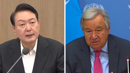 尹, 오늘 구테흐스 유엔 총장 오찬..."북핵 중점 논의" / YTN