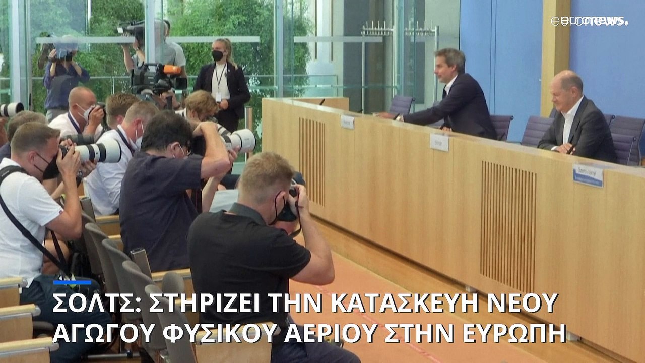 Σολτς: Στηρίζει την κατασκευή νέου αγωγού φυσικού αερίου στην Ευρώπη