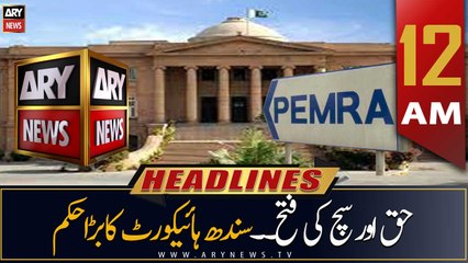 ARY News | Prime Time Headlines | 12 AM | 12th August 2022