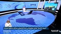 فيديو المتحدث الرسمي لشرطة الرياض الرائد خالد الكريديس - - من يتم ضبطه يمتهن التسول سيعاقب بالسجن مدة عام وغرامة مالية تصل إلى 100 ألف ريال وإبعا