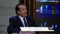 هل يحق لمجلس القضاء الأعلى حل البرلمان.. الخبير القانوني علي التميمي
