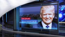 العربية 360 | وزير العدل الأميركي يخرج عن صمته ويكشف سبب مداهمة منزل ترمب