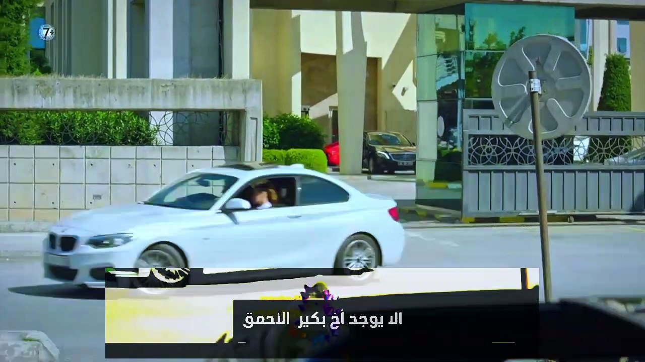 مسلسل اسمعني الحلقة 7 اعلان 1 مترجم للعربية HD