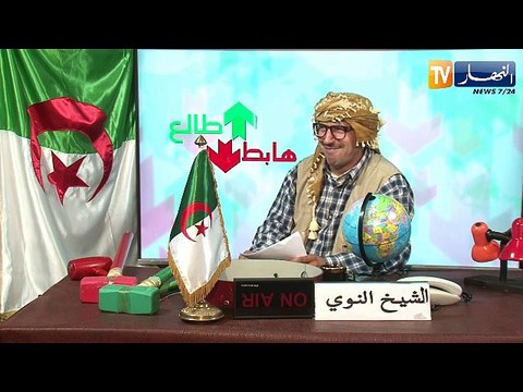 الشيخ النوي: مضاهرات في المغرب تنديدا بتطبيع نضام المخزن مع الكيان الصهيوني
