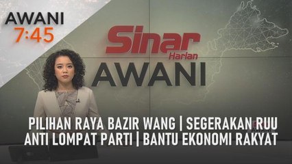AWANI 7:45 [22/03/2022] - Pilihan raya bazir wang | Segerakan RUU anti lompat parti | Bantu ekonomi rakyat
