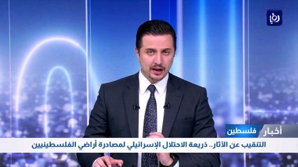 التنقيب عن الآثار.. ذريعة الاحتلال الإسرائيلي لمصادرة أراضي الفلسطينيين