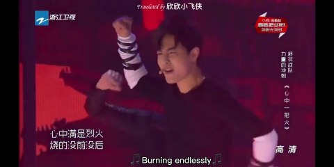 [ENG SUB] Xiao Zhan "Fire In My Heart" 《心中一把火》(Jan 30, 2016)