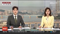 서울 올림픽대로·노들로 통행 재개…잠수교 통제 계속