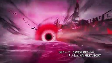 Arpeggio of Blue Steel Saison 1 - PV 4 (EN)