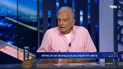 شوقي عبد الشافي: كل أندية مصر ميزانيتها خسرانة.. ومفيش حد بيحاسب حد