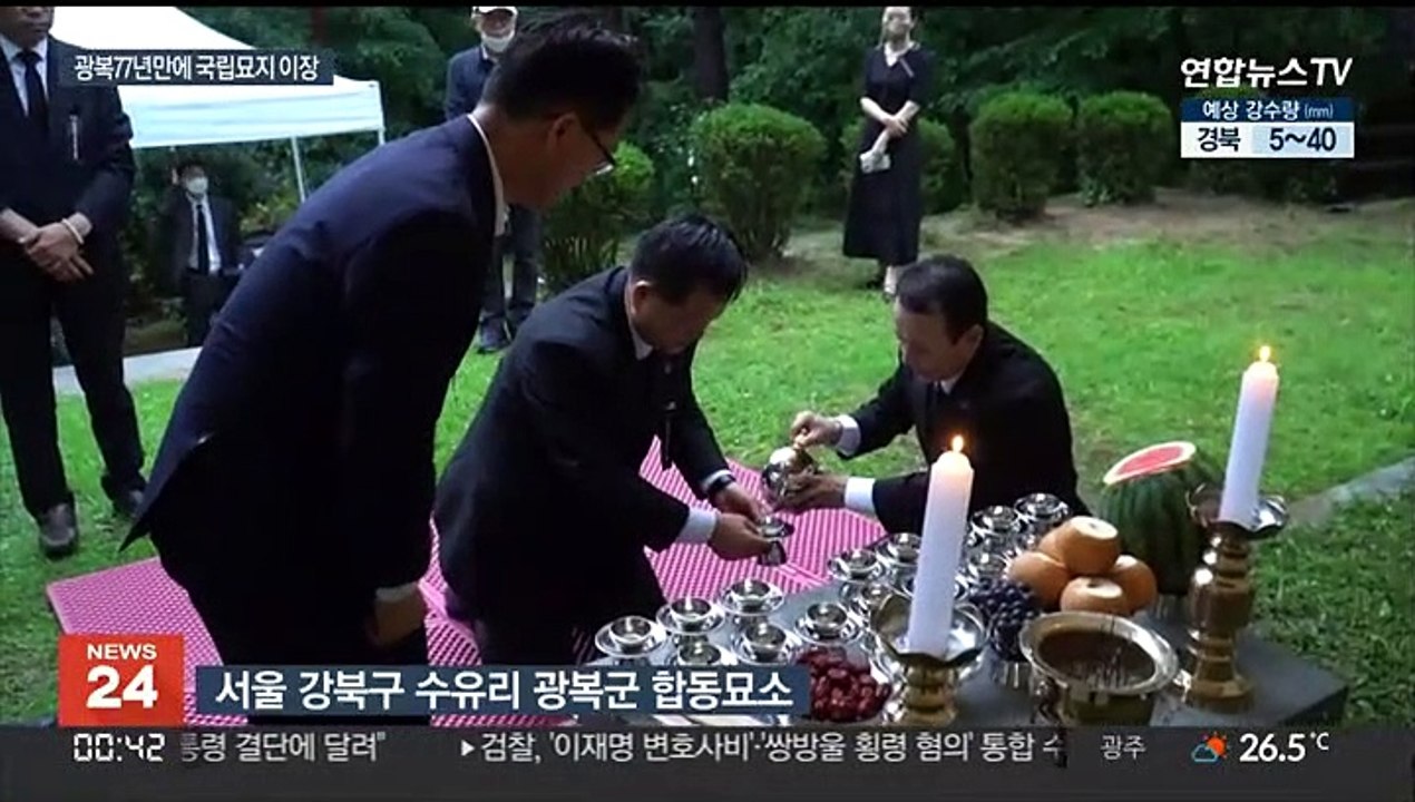 수유리 안장 광복군 17명 유해 77년만에 국립묘지로 이장