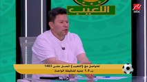 رضا عبد العال: الخطيب مش فوق النقد وضاع من الأهلي في وجوده اسهل بطولات في كل الألعاب