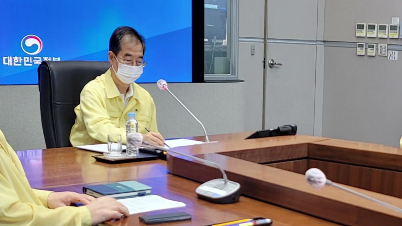 한 총리 "수해 지역 특별재난지역선포 진행" / YTN