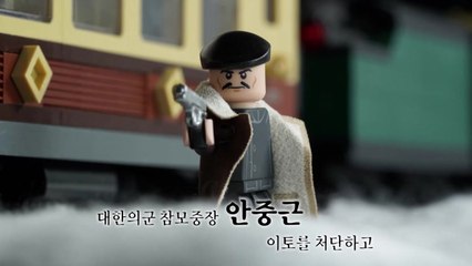 [영상] 레고로 되살아난 나라 지킨 영웅 / YTN