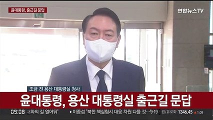 [현장연결] 윤대통령 "이번 광복절 사면, 민생과 경제회복 중점"
