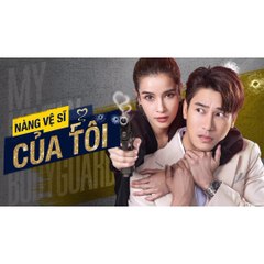 Nàng Vệ Sĩ Của Tôi - tập 12 - phim tình cảm thái lan mới nhất (My Lovely Bodyguard)