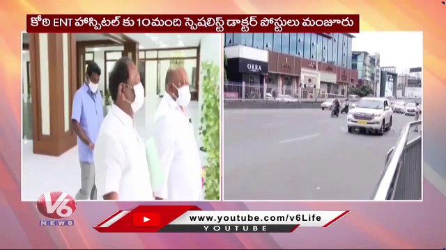 CM KCR Takes Key Decisions In Cabinet Meet, New Pensions To 10 Lakh New Beneficiaries _ V6 News