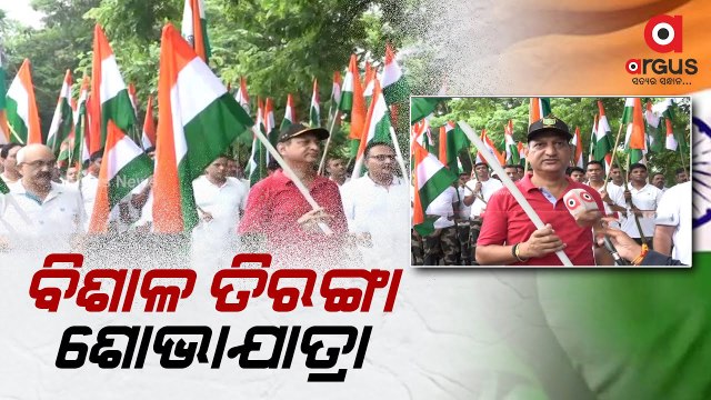 Har Ghar Tiranga | CRPF Jawans takes out Tiranga Rally in Bhubaneswar