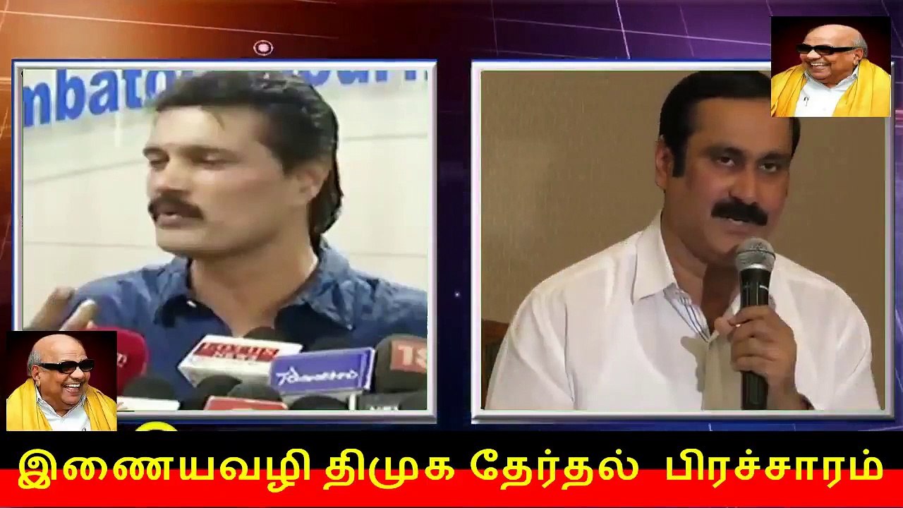 இணையவழி திமுக தேர்தல் பிரச்சாரம் திமுக Vol 101