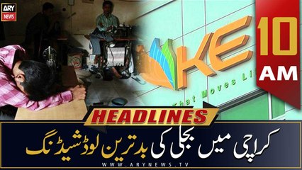 ARY News Headlines | 10 AM | 12th August 2022