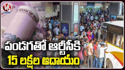 Warangal Regional RTC RM Sridevi F2F Over Public Rush On Eve Of  Raksha Bandhan _ V6 News