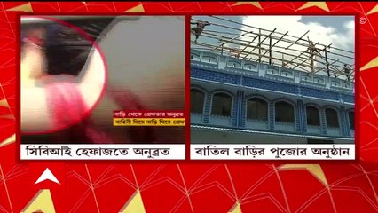 Anubrata Mondal Arrested: গমগম করত মানুষের ভিড়ে, আজ শুনশান অনুব্রতর বাড়ি । Bangla News