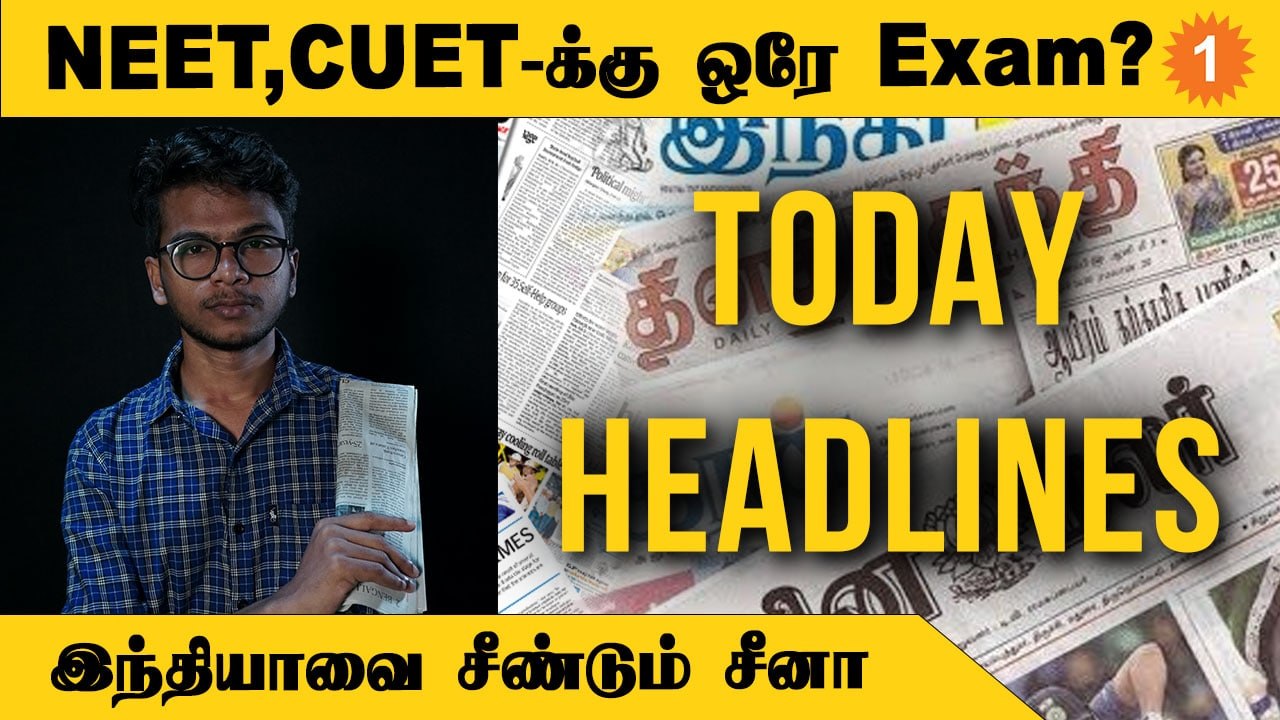 Kashmir Terrorist Attack-ல் 4 ராணுவ வீரர்கள் பலி | Paperla enna potruku ?