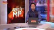 MP Guna News: नगर पालिका चुनाव में घमासान, 25 पार्षद होने के बाद भी हारी BJP