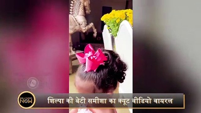 Cute Samisha Shouts Happy Raksha Bandhan With Bhaiya Viaan Shilpas Adorable Moment