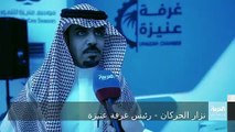 رئيس غرفة عنيزة: السعودية تصدِّر التمور لـ113 دولة حول العالم