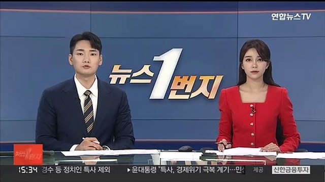 윤대통령 17일 용산 청사서 취임 100일 기자회견