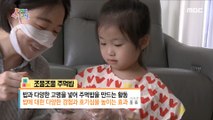 [KIDS] A solution for kids who don't eat and only like jajang ramen!, 꾸러기 식사교실 220812