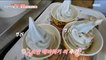 [HOT] SNS hot topic! 'Sunflower seed ice cream', 생방송 오늘 저녁 220816