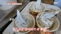 [HOT] SNS hot topic! 'Sunflower seed ice cream', 생방송 오늘 저녁 220816