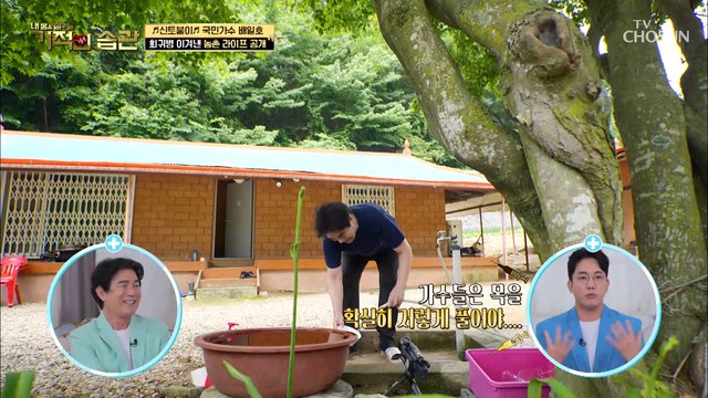 옛 모습을 그대로 살고 있는 배일호 농촌 하우스 TV CHOSUN 220816 방송