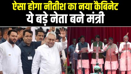 Nitish-Tejashwi सरकार के कैबिनेट विस्तार, Tej Pratap समेत इन नेताओं ने ली मंत्री पद की शपथ