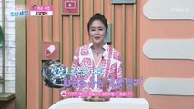 회춘과 동안을 위한 특별한 비법 『 로얄젤리 』 TV CHOSUN 220816 방송