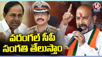 Bandi Sanjay Comments On Warangal CP & KCR In Padayatra |  V6 News (3)