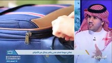 مختص يحذر: الرحلات التي تزيد على 4 ساعات قد تُعرض كبار السن للجلطات