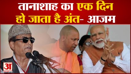 UP NEWS: Independence Day पर Hitler का जिक्र कर Azam ने  और मोदी पर साधा निशाना | Latest Hindi News|