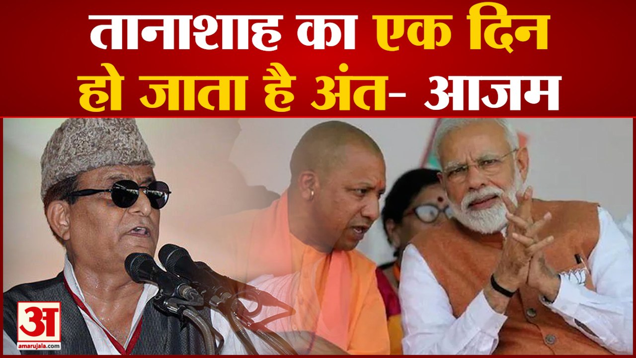 UP NEWS: Independence Day पर Hitler का जिक्र कर...