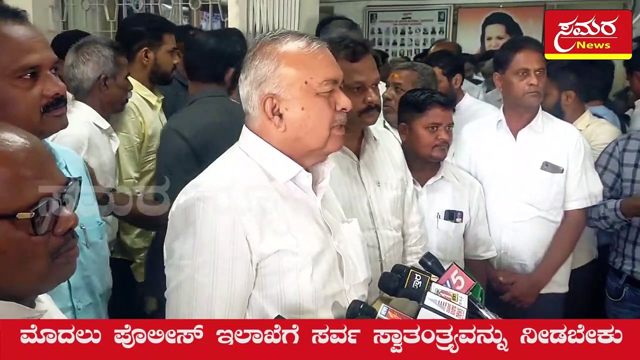 Ramalingareddy|  Sangh Parivar| ಸಂಘ ಪರಿವಾರ|  ರಾಮಲಿಂಗಾರೆಡ್ಡಿ| Congress| RSS| Samara news