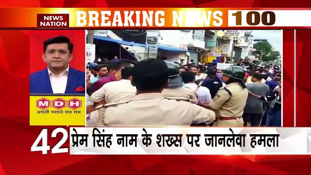 Breaking 100: लगातार बारिश से शिवना नदी उफान पर | Top 100 Breaking | News Nation | Flood News