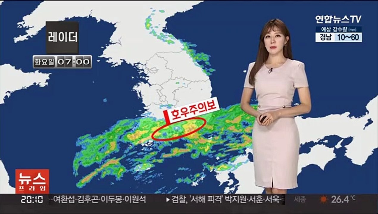 [날씨] 남해안·부산 호우주의보…시간당 50mm 강한 비