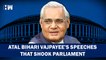 Remembering Atal Bihari Vajpayee On His Death Anniversary| Memorable Speeches In LokSabha |