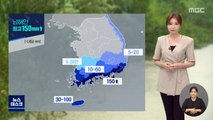 [날씨] 야행성 폭우 주의, 남해안 150mm 더 온다