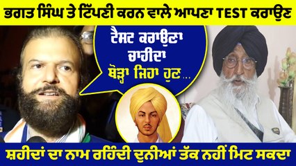 MP HansRaj Hans ਦੀ MP Simranjit Singh Mann ਨੂੰ ਸਲਾਹ,  "ਸੋਚ ਕੇ ਬੋਲੋ"  | OneIndia Punjabi