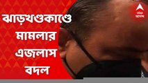 Jharkhand Congress MLA:  ঝাড়খণ্ডের তিন বিধায়কের গাড়ি থেকে টাকা উদ্ধারের মামলার এজলাস বদল । Bangla News