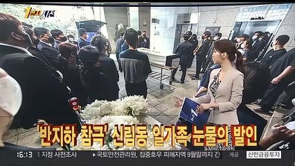 下载视频: [1번지시선] 한 데 모인 침수 차량…피해 규모 '역대 최대' 外