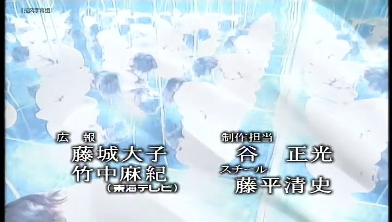 真珠夫人23